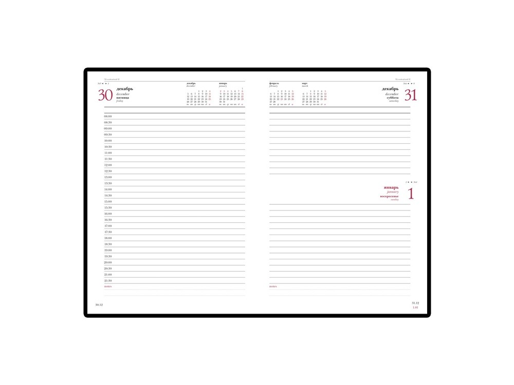 Ежедневник А5 датированный «Leader» на 2026 год