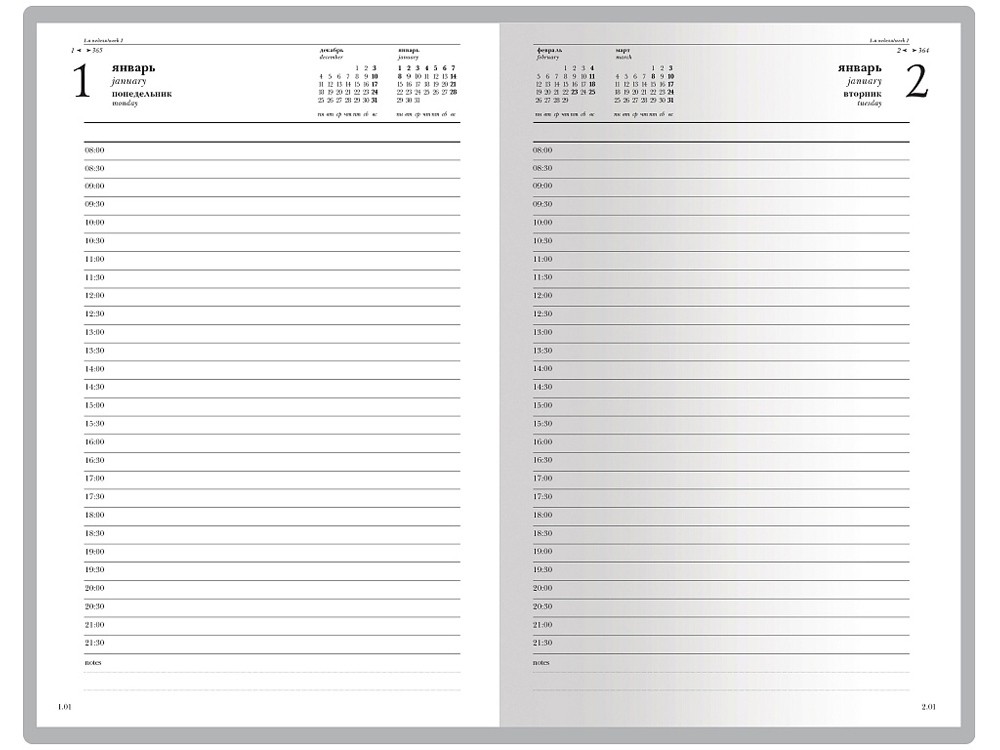 Ежедневник А5 датированный «Бумвинил» на 2025 год (28368)