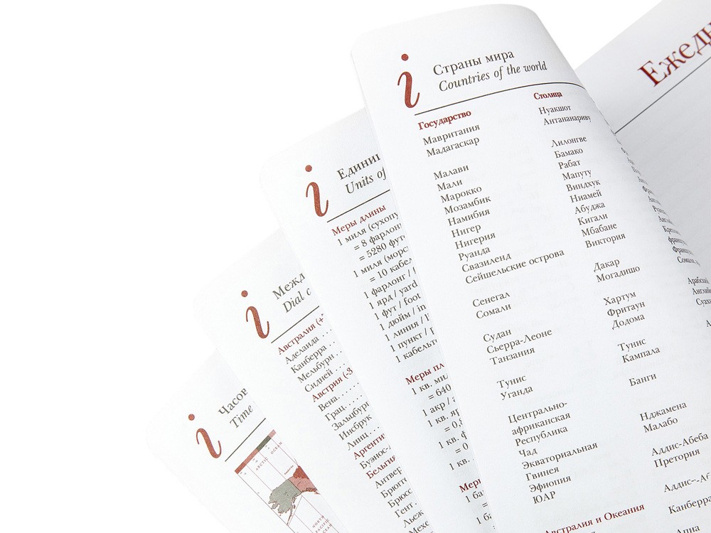 Ежедневник недатированный А5 «Sidney Nebraska» с золотым срезом и уголками (28386)