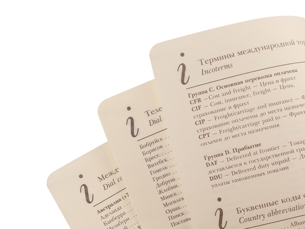 Ежедневник недатированный А5 «Classic» (28498)