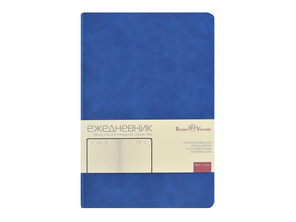 Ежедневник недатированный А5 «Megapolis Classic Flex» (28636)