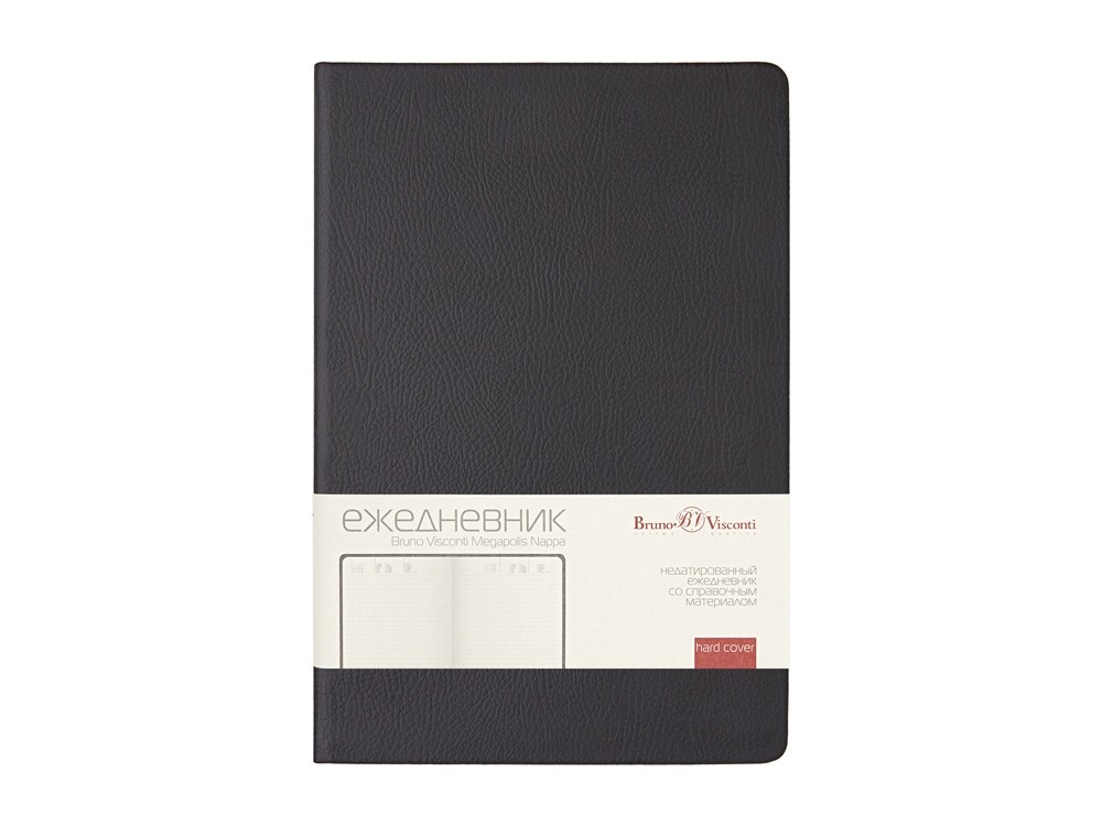 Ежедневник недатированный А5 «Megapolis Nappa» (28891)