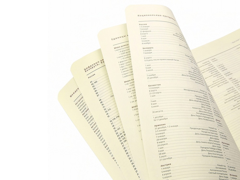 Ежедневник недатированный А5 «Prestige» (28912)