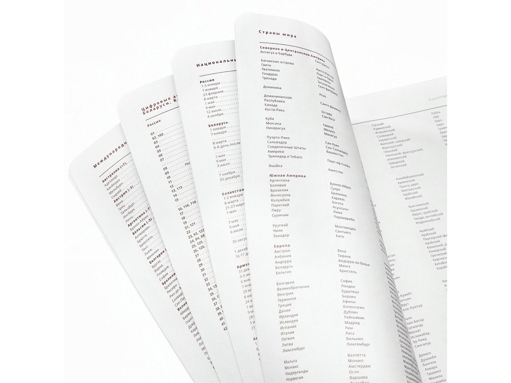 Ежедневник недатированный А5 «Mercury» (28913)