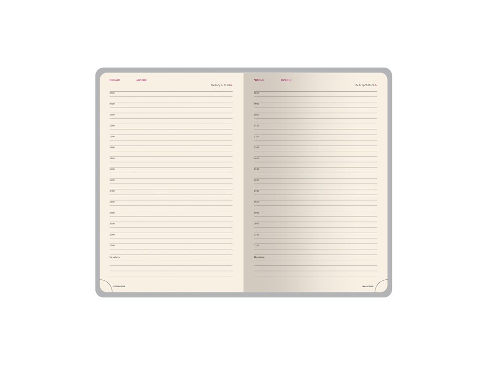 Ежедневник недатированный A5 «Image» (28969)