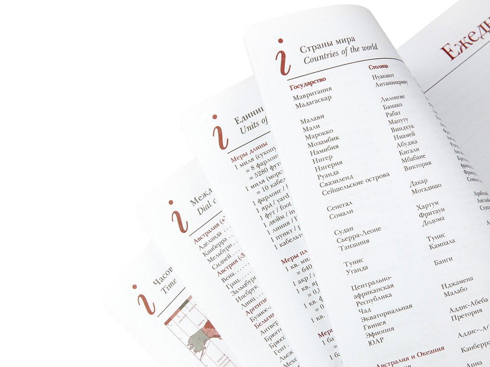 Ежедневник недатированный А5 «Sidney Nebraska» с золотым срезом и уголками (29068)