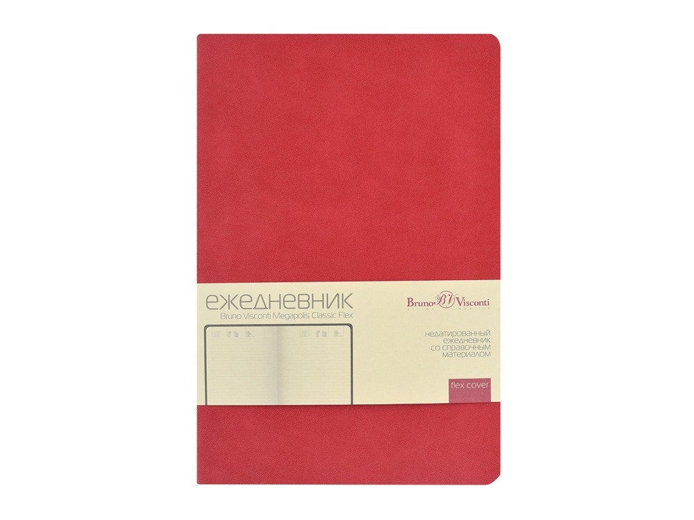 Ежедневник недатированный А5 «Megapolis Classic Flex» (29138)