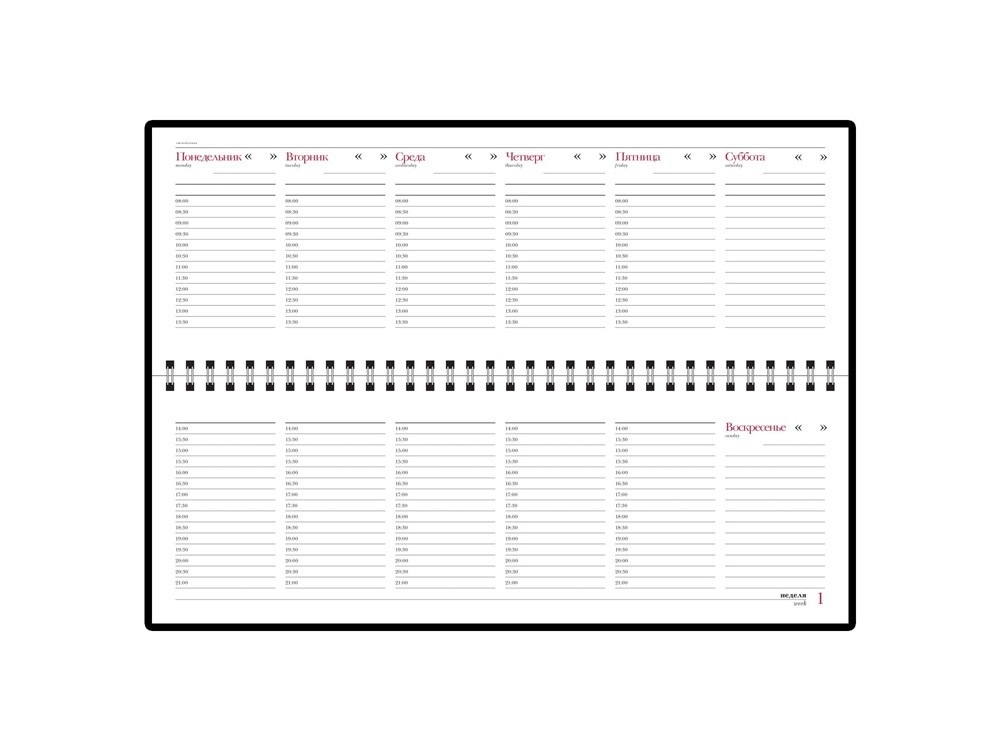 Планинг недатированный «Sidney Nebraska» (29534)