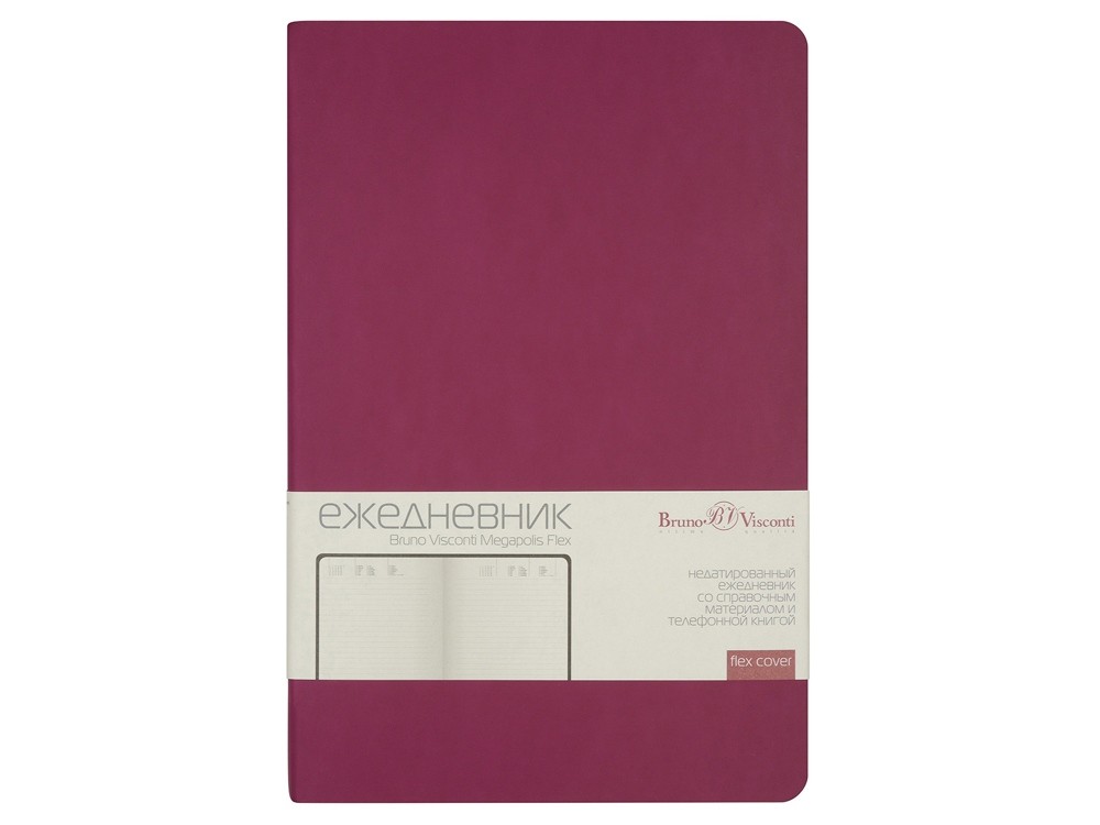 Ежедневник недатированный А5 «Megapolis Velvet Flex» (29673)