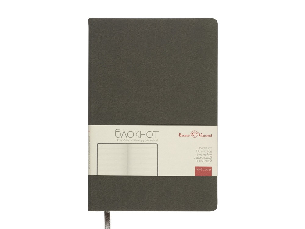 Блокнот А5 «Megapolis Velvet» (29884)