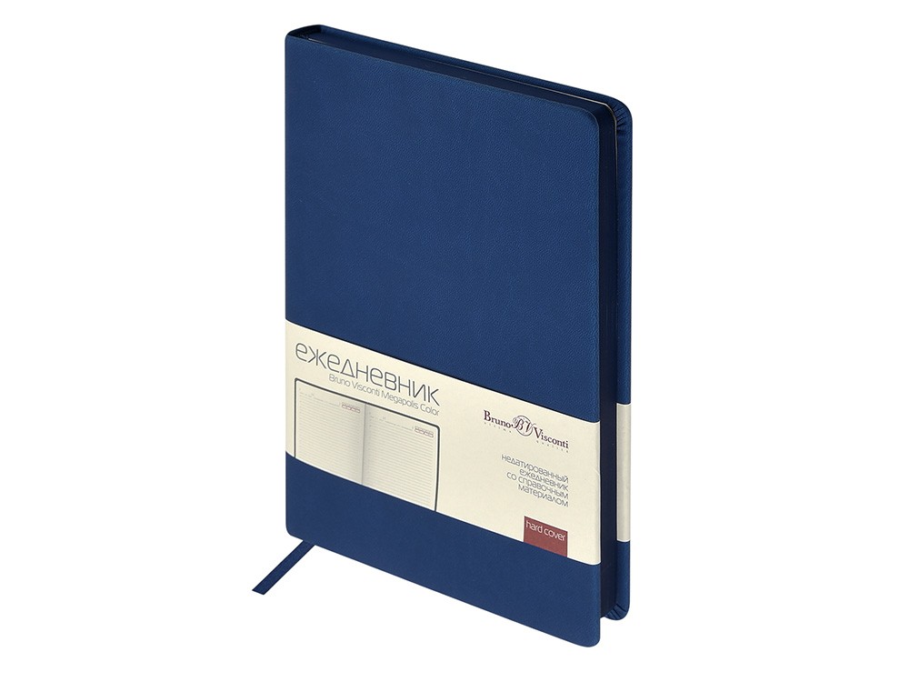 Ежедневник А5 «Megapolis Color New» soft-touch (30552)