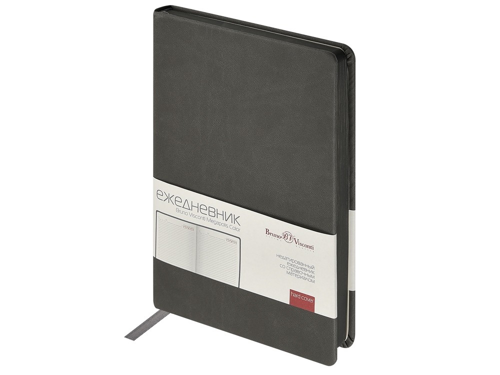 Ежедневник А5 «Megapolis Color» soft-touch (30935)