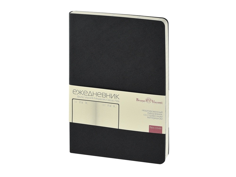 Ежедневник недатированный А5 «Megapolis Classic Flex» (30947)