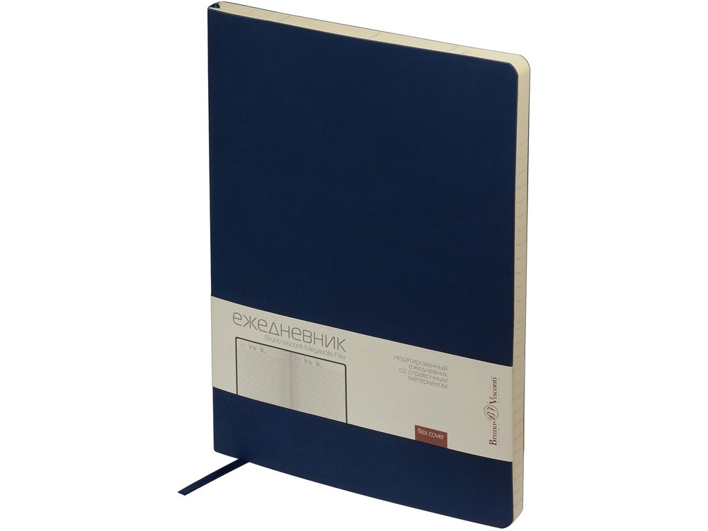 Ежедневник недатированный B5 «Megapolis Flex» (31142)