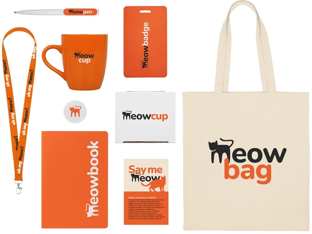 Welcome pack «Starter Bundle» (31323)