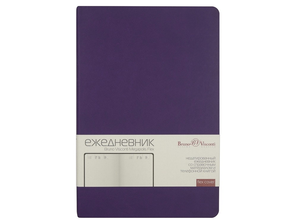 Ежедневник недатированный А5 «Megapolis Velvet Flex» (31730)