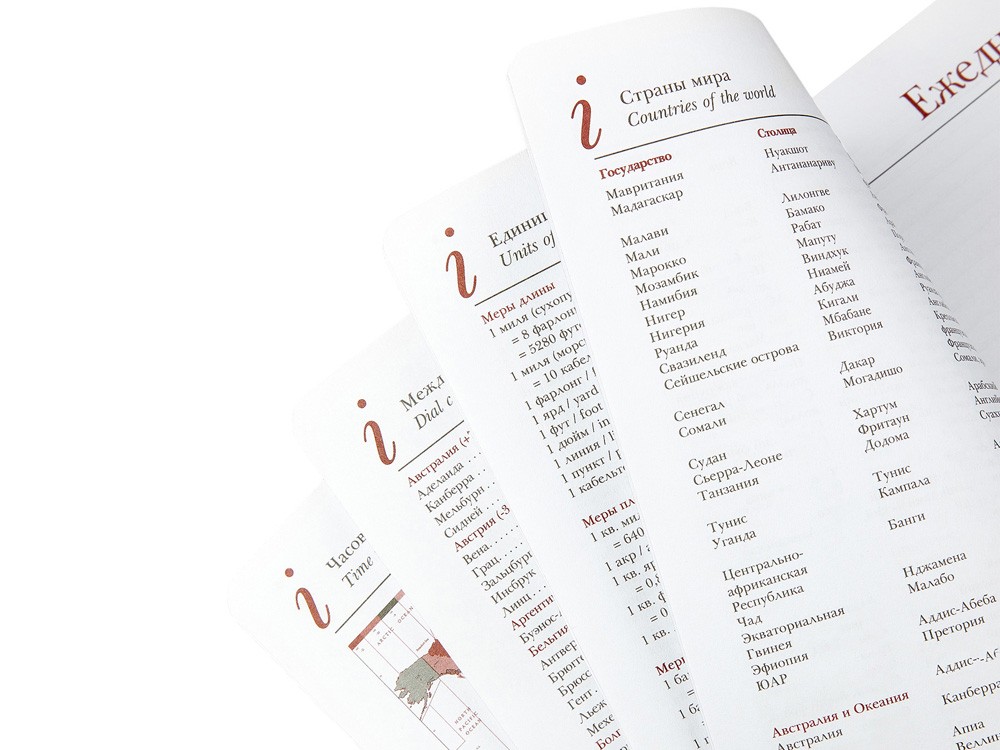 Ежедневник недатированный А5 «Sidney Nebraska» с золотым срезом и уголками