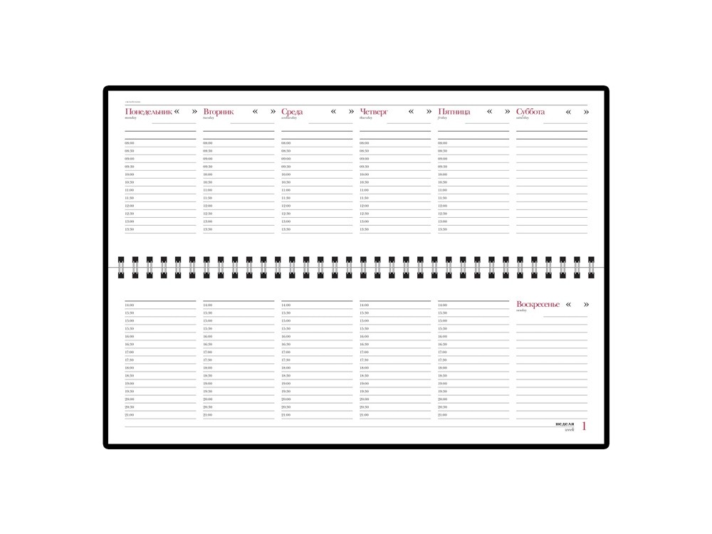 Планинг недатированный «Velvet» (32256)