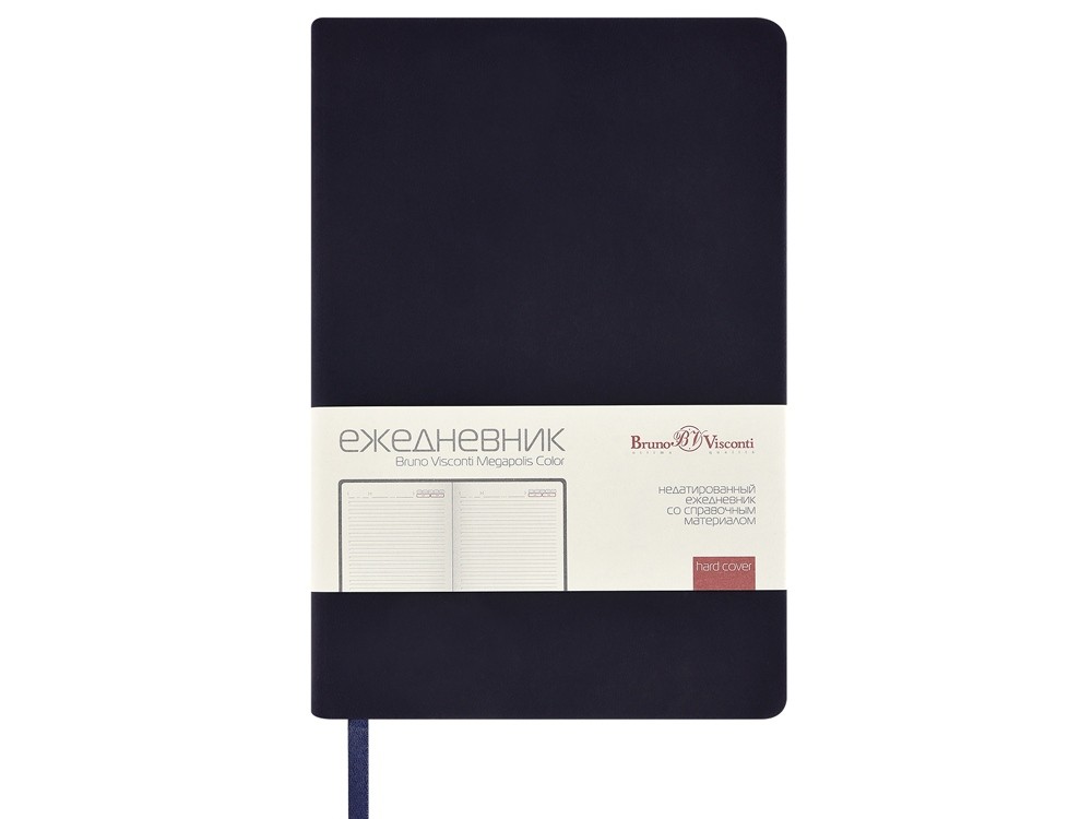 Ежедневник А5 «Megapolis Color» soft-touch (32824)