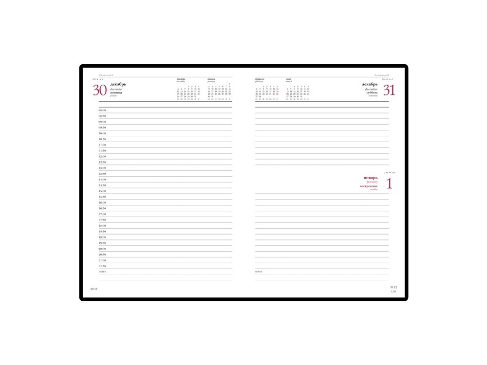 Ежедневник датированный А5 «Sidney Nebraska» на 2026 год (32864)