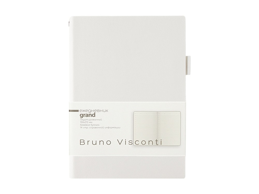 Ежедневник недатированный А5 «Grand» (32995)
