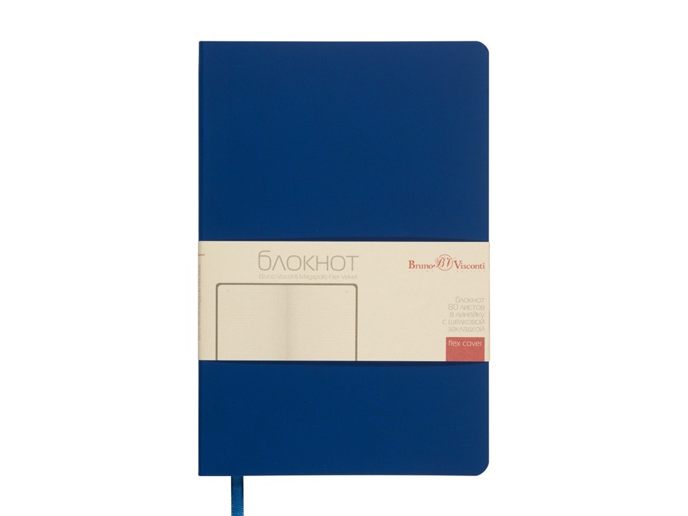Блокнот А5 «Megapolis Flex Velvet» (33321)