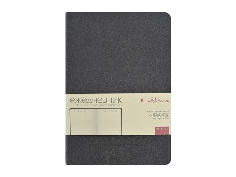 Ежедневник недатированный А5 «Megapolis Nappa Flex» (33327)