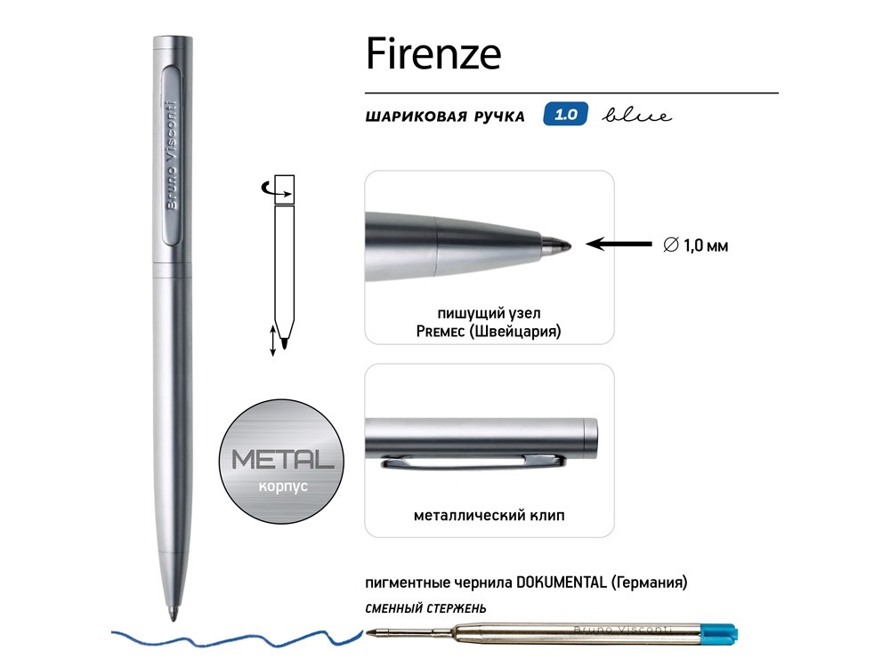 Ручка металлическая шариковая «Firenze» (33758)