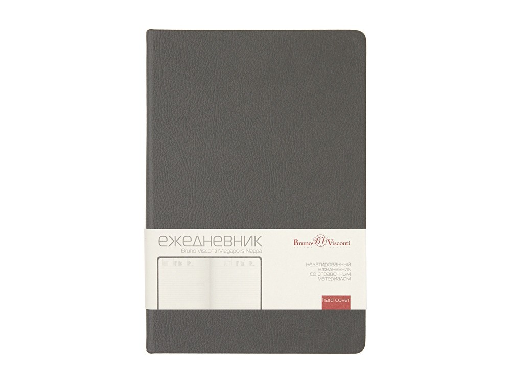 Ежедневник недатированный А5 «Megapolis Nappa» (34277)