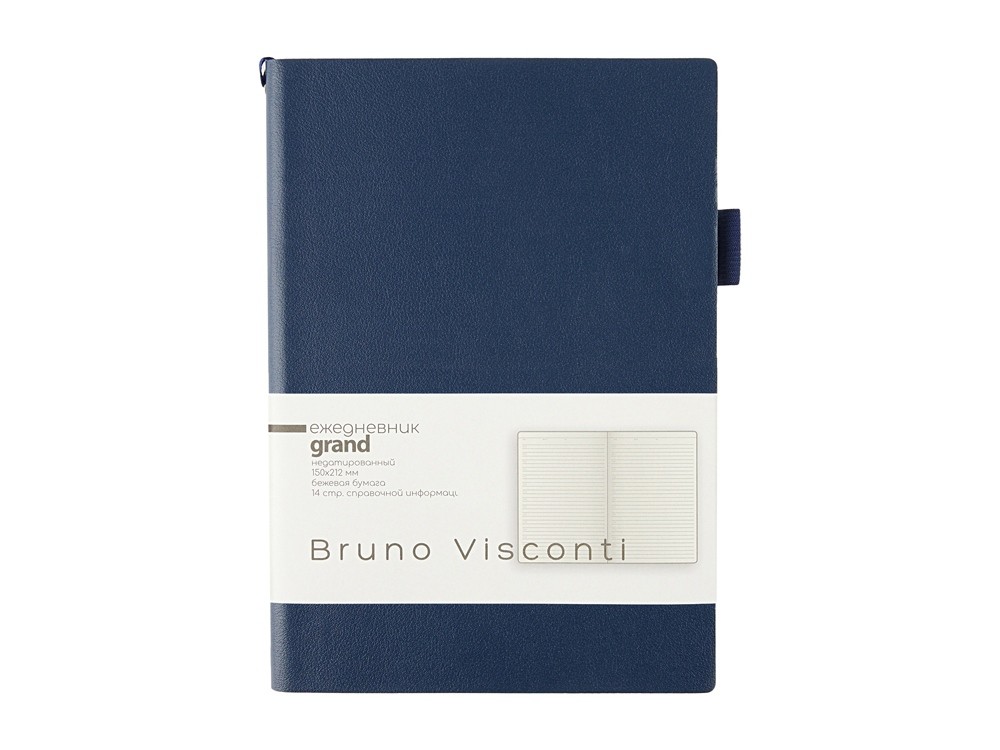 Ежедневник недатированный А5 «Grand» (34616)