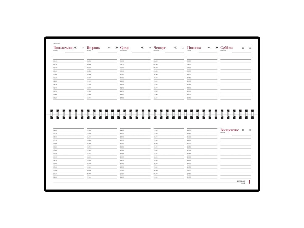 Планинг недатированный «Velvet» (34861)