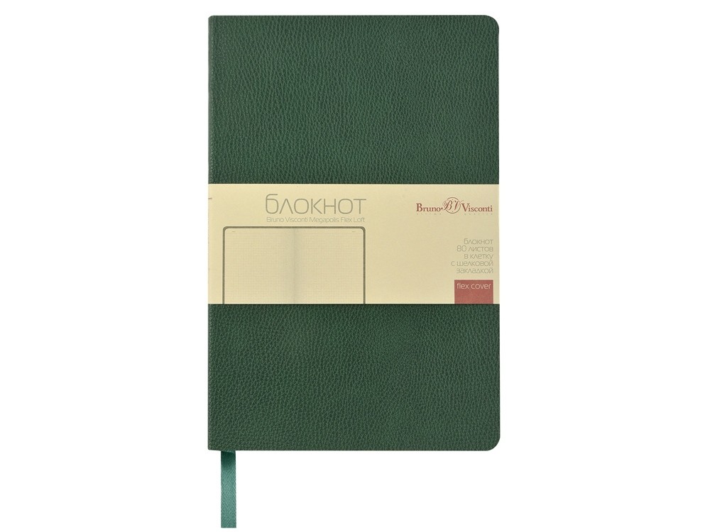 Блокнот А5 «Megapolis Flex Loft» (34875)