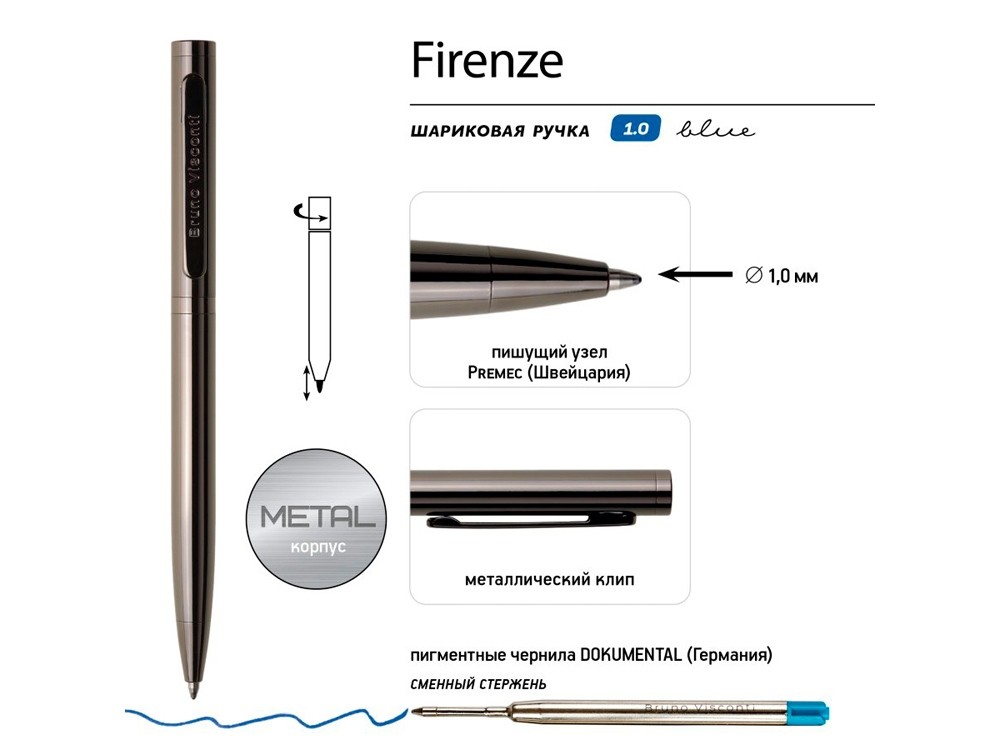 Ручка металлическая шариковая «Firenze» (35281)