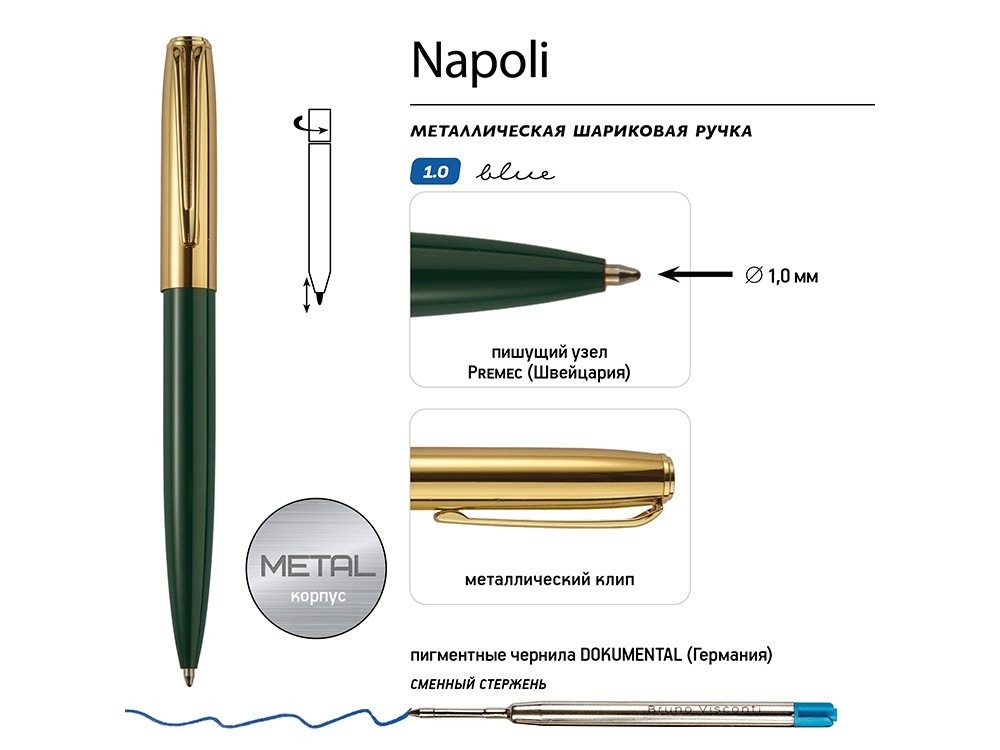 Ручка металлическая шариковая «Napoli» (35458)