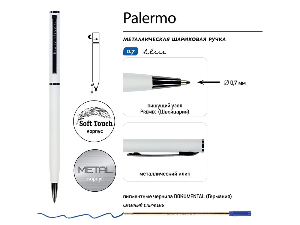 Ручка металлическая шариковая «Palermo», софт-тач (37746)