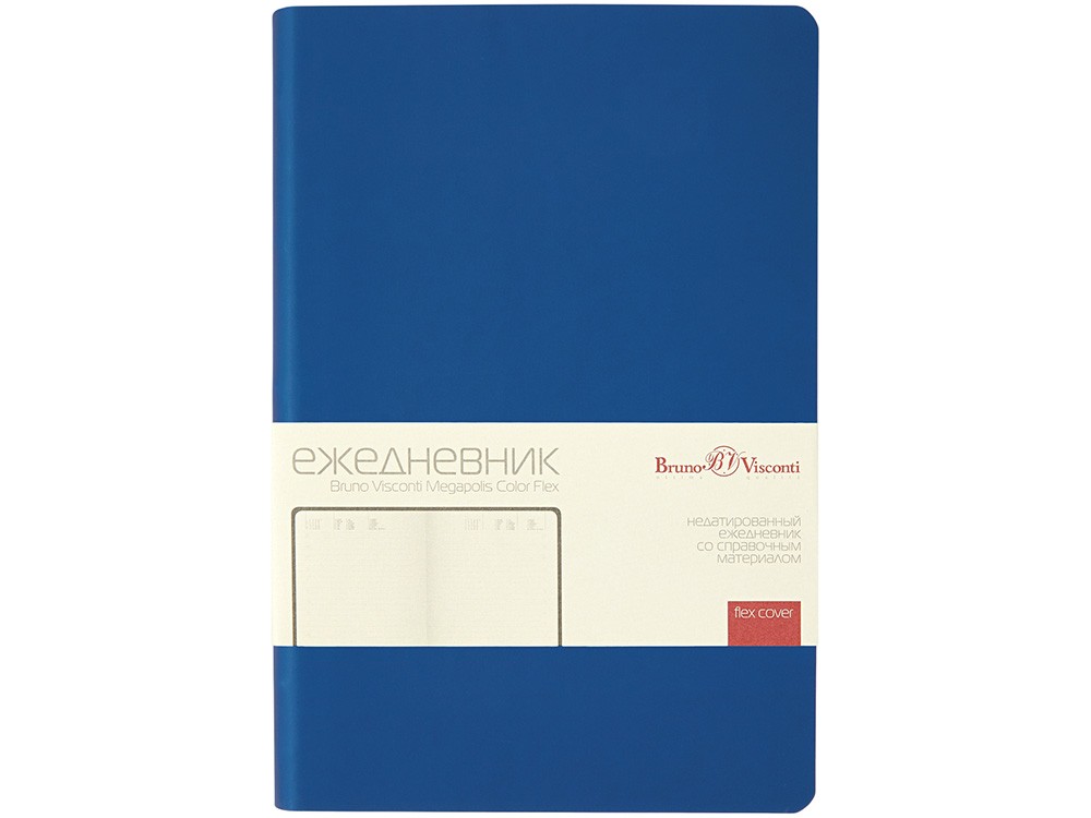 Ежедневник недатированный А5 «Megapolis Color Flex New» (38474)