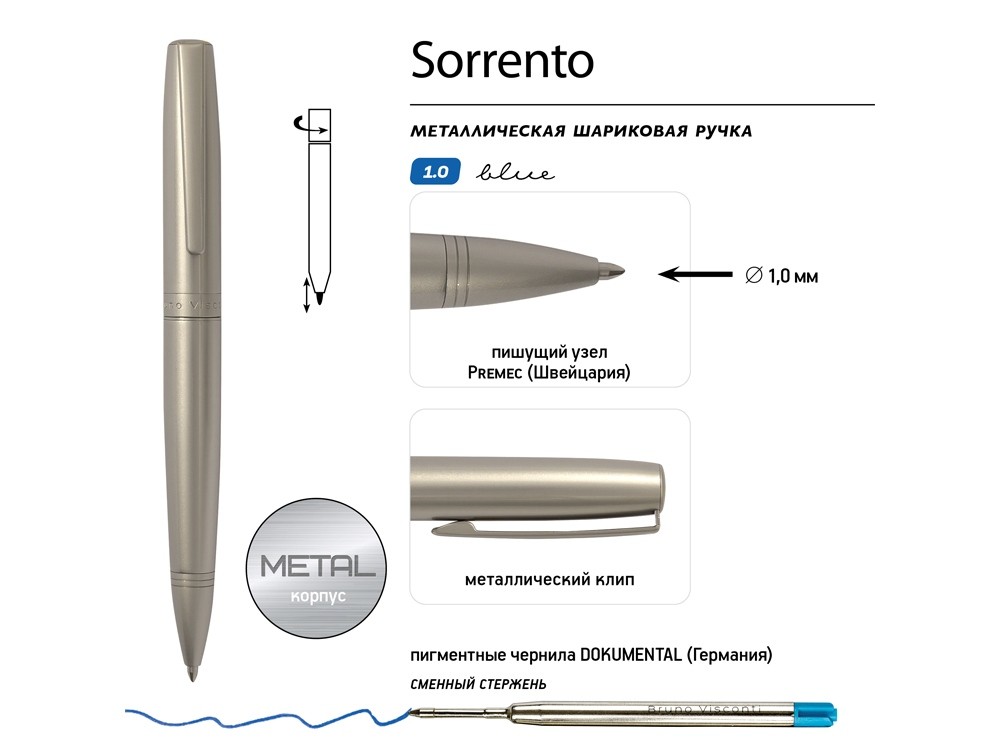 Ручка металлическая шариковая «Sorento» (39568)