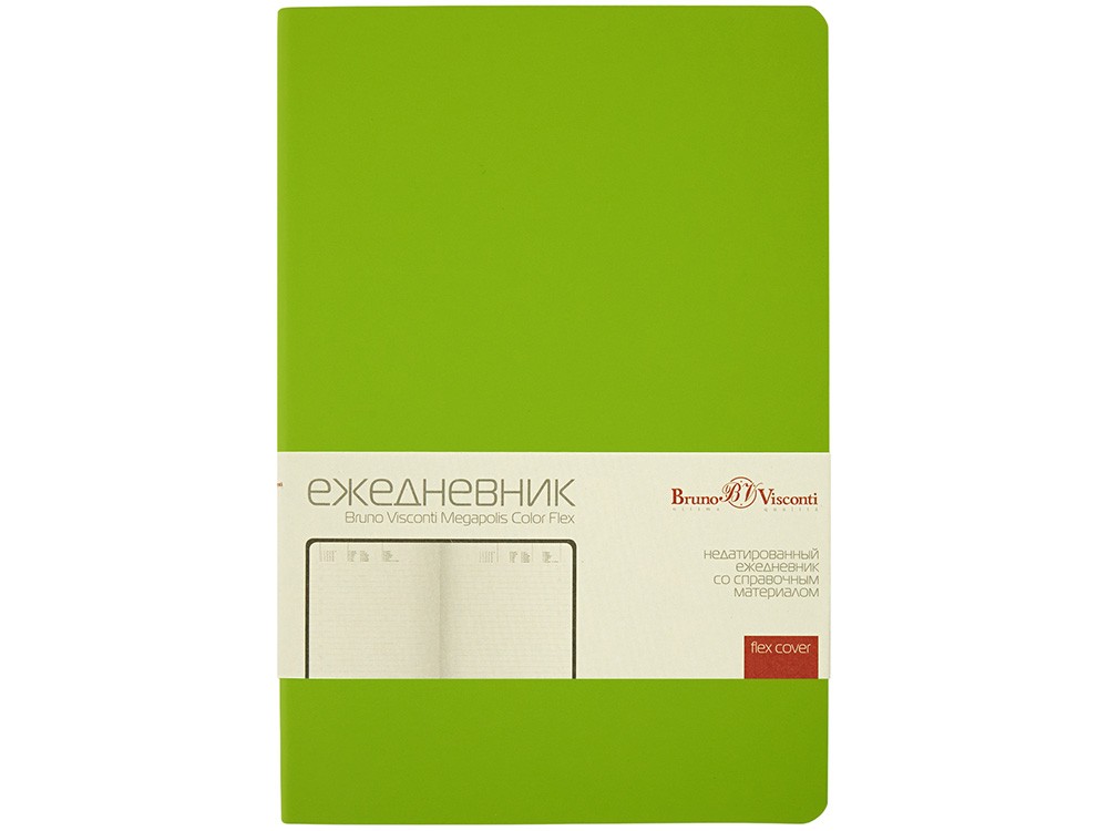 Ежедневник недатированный А5 «Megapolis Color Flex New» (40063)