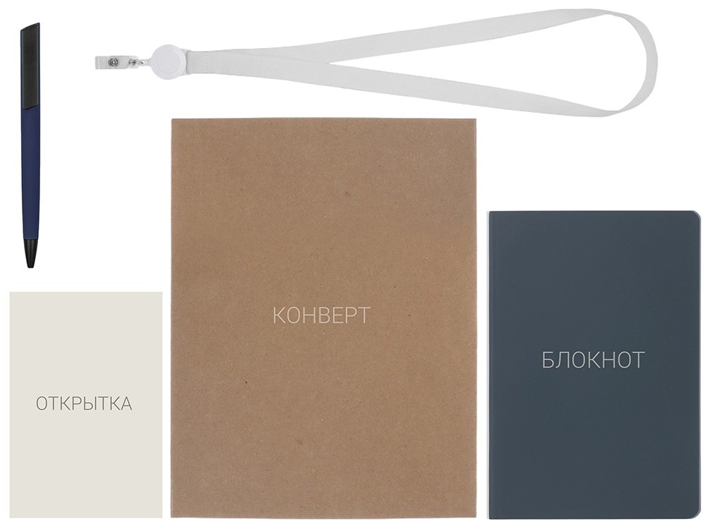 Welcome pack «Smart start» (42034)