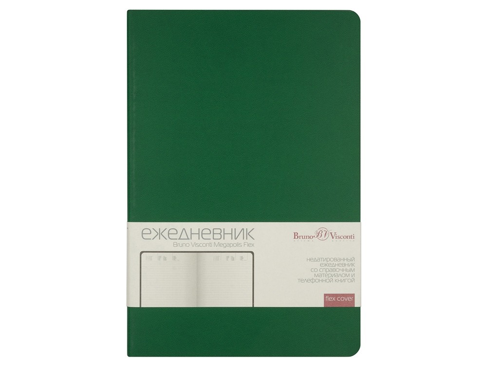 Ежедневник недатированный А5 «Megapolis Velvet Flex» (42427)