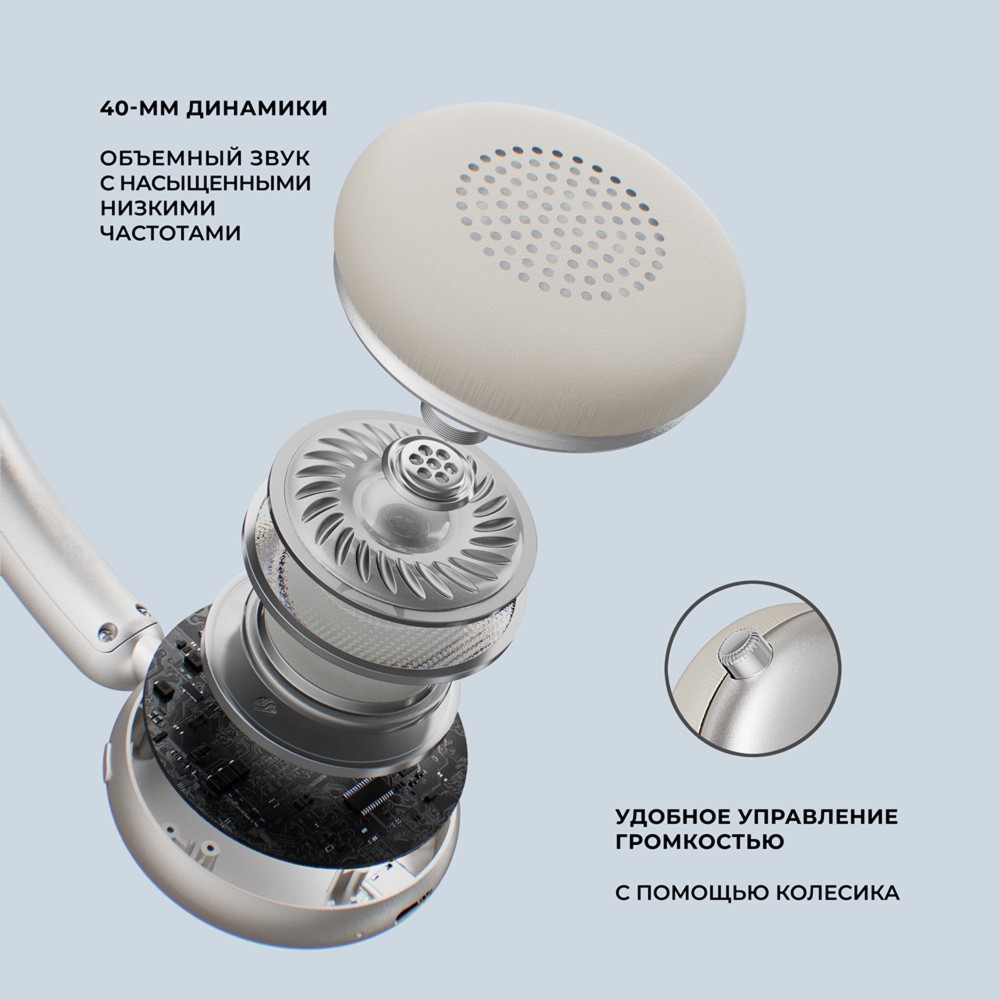 Беспроводные накладные наушники Stereo Light, BT 5.4, 300 мАч (42798)
