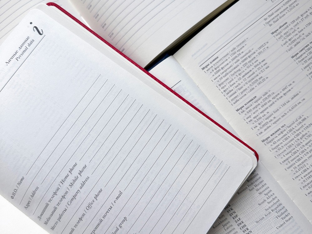 Ежедневник недатированный А5 «Classic» (26608)