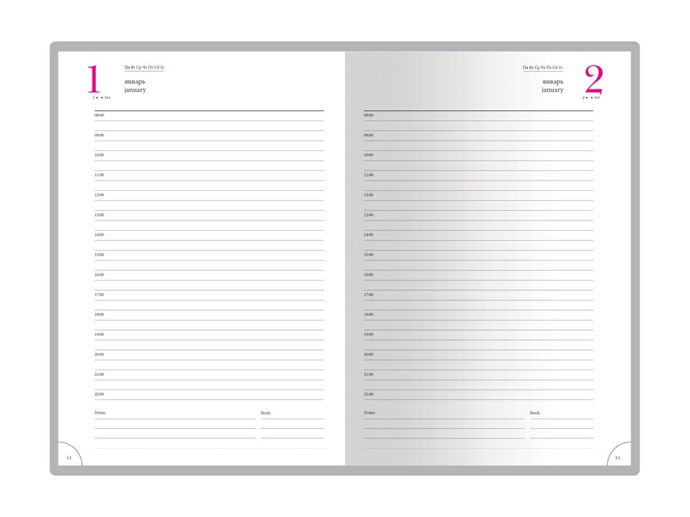 Ежедневник полудатированный А5 «Boss» (26671)