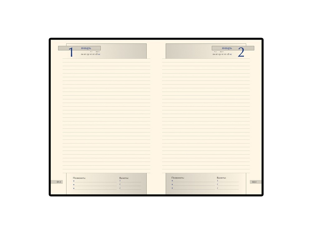 Ежедневник А5 полудатированный «Imperium» (27403)